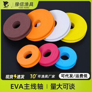 ԥ�Ų�ɫEVA��ĭ�����S�@��Ȧ �~����ͨ�ÿ׏�1.8���� �O�����
