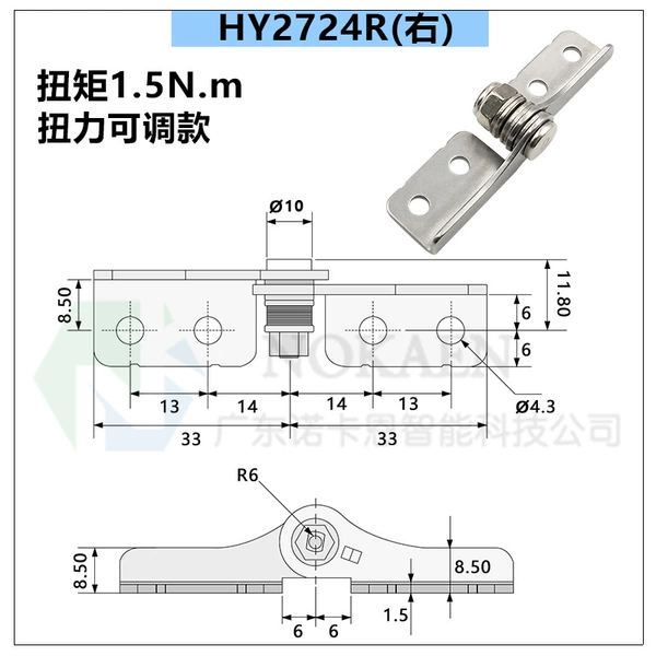 Hy2724-1.5n right