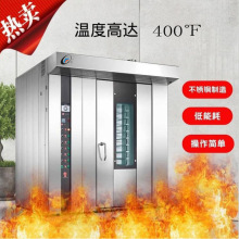 大型黄豆烤炉 热风旋转烤糯米荞麦锅巴食品烤箱 烘培烘烤设备现货