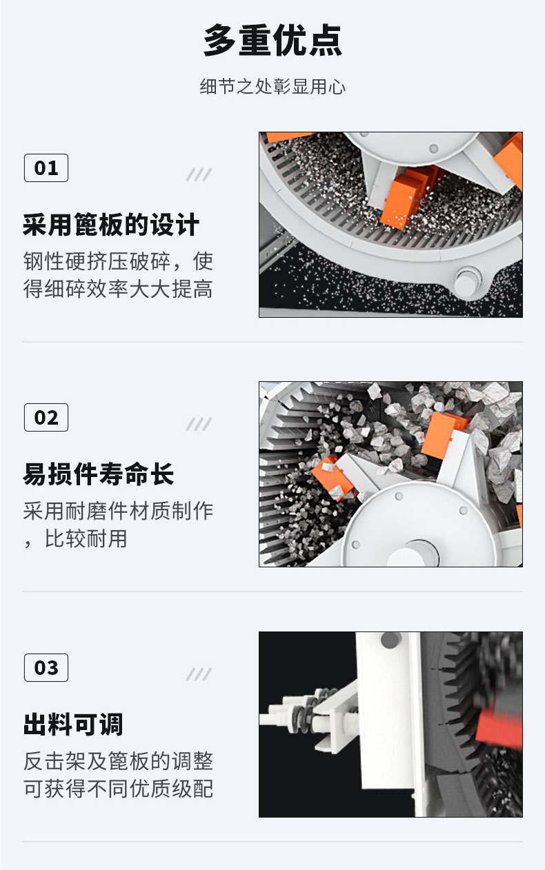 细碎机_04.jpg