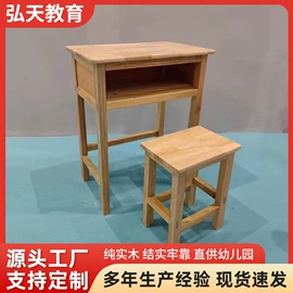 儿童桌椅;实木床;学校课桌椅