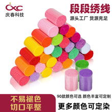 �羳6cm/3mm�ν���̺����������]ë����ͨDIY���wë�����ζ��P��