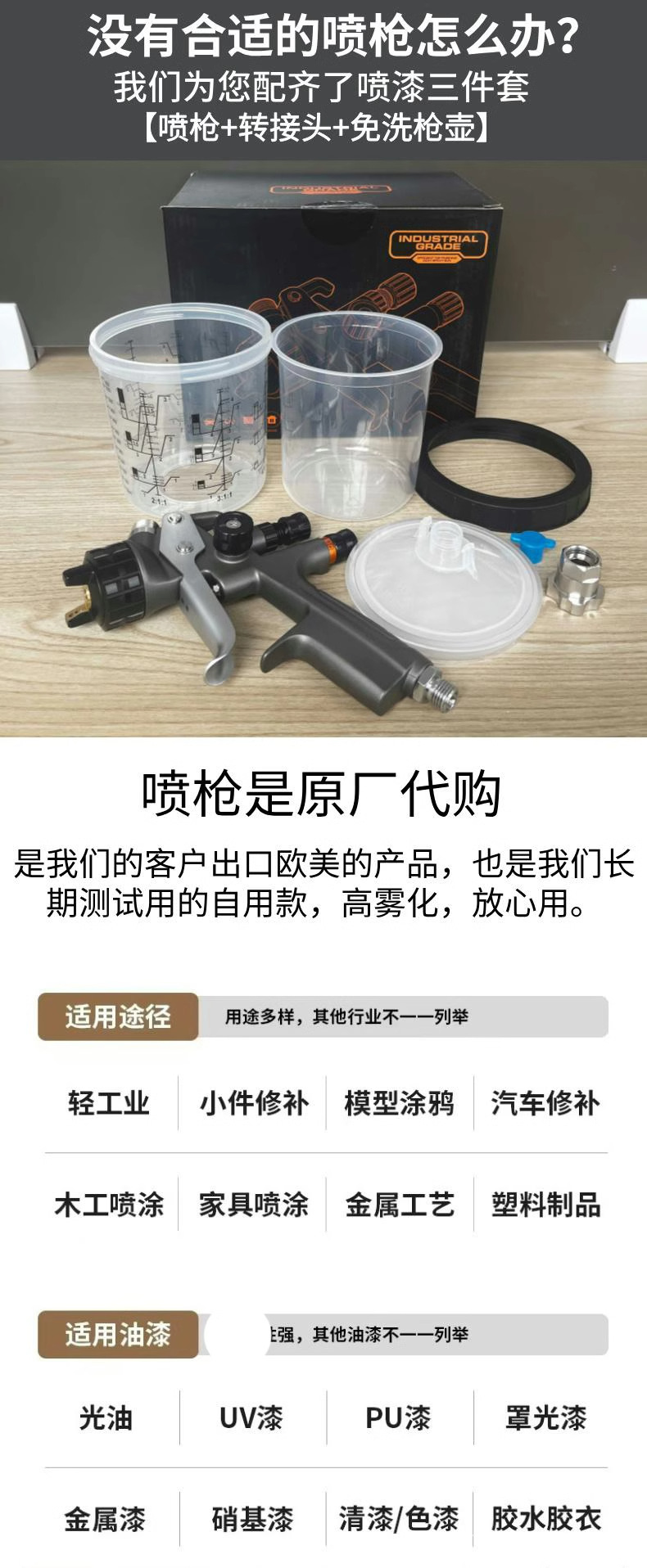 Spray Gun No-Wash Pot Spray Paint Gun Upper Pot Conversion Joint with Scale Paint Mixing Cup Disposable Plastic Paint Spray Pot