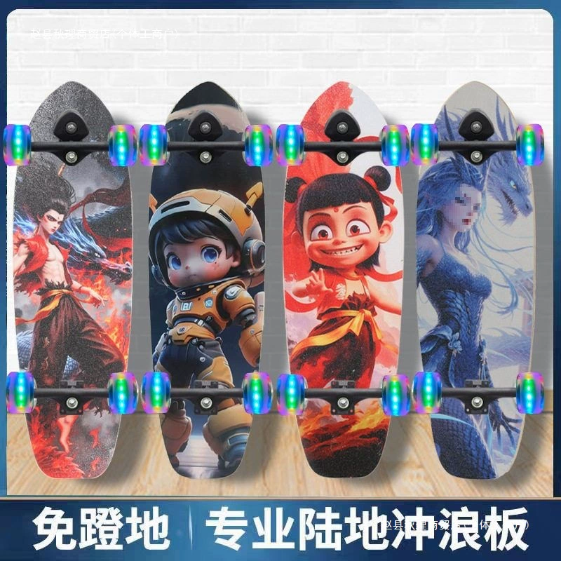 Кронштейн для доски для серфинга Nezha, профессиональная доска для взрослых и детей, дорожная доска для серфинга без педалей для начинающих, мужской и женский скейтборд