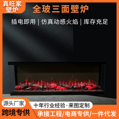 ネット赤ヨーロッパ式金ガラス三面暖炉家庭用加湿埋め込み式装飾展示室工場3dシミュレーション炎霧化