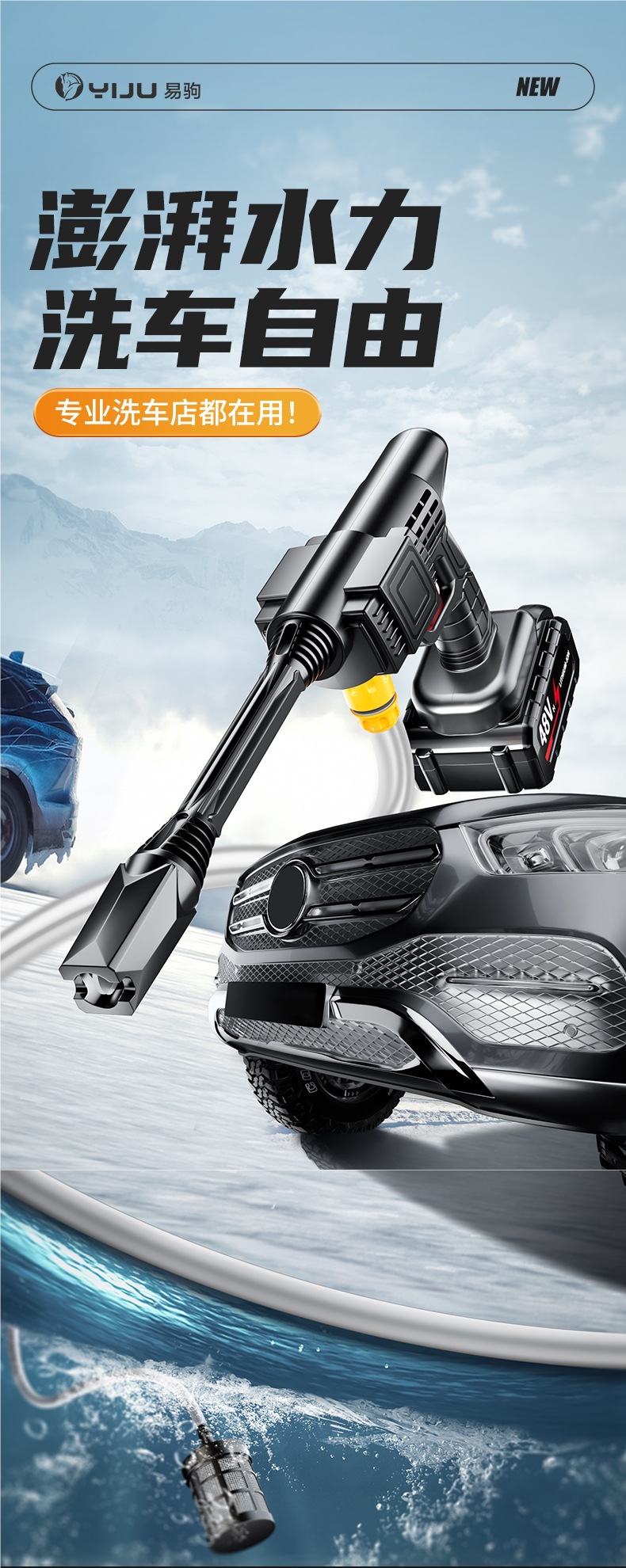 Cordless Car Washer High-Pressure Water Gun for Home Use Powerful Floor Cleaning New Model with Booster Electric Water Gun Lithium Battery Tool