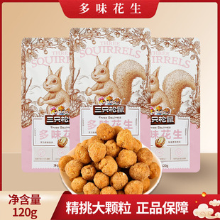 ��ֻ�����ζ����120g���b�ɹ���؛������e��ʳ�¾���ʳɢ�b�l��