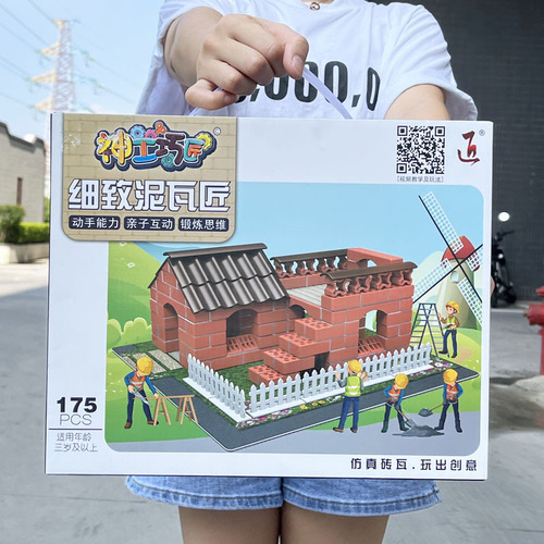 Children's Building Block Playset DIY Cement Masonry Brick House Building Set for Bricklayer