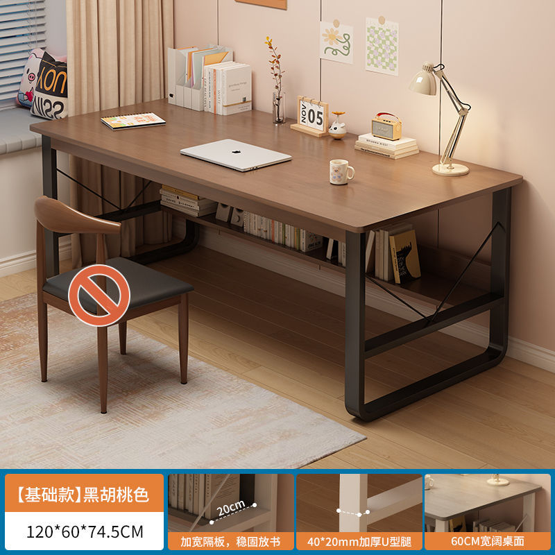 대외 무역 품질-검은 호두 120*60*75