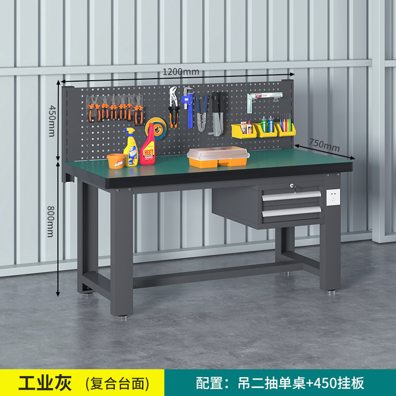 帯電防止作業台組立ライン工業用修理手術台引き出し付き検査テーブルヘビーデューティフィッター作業台|undefined