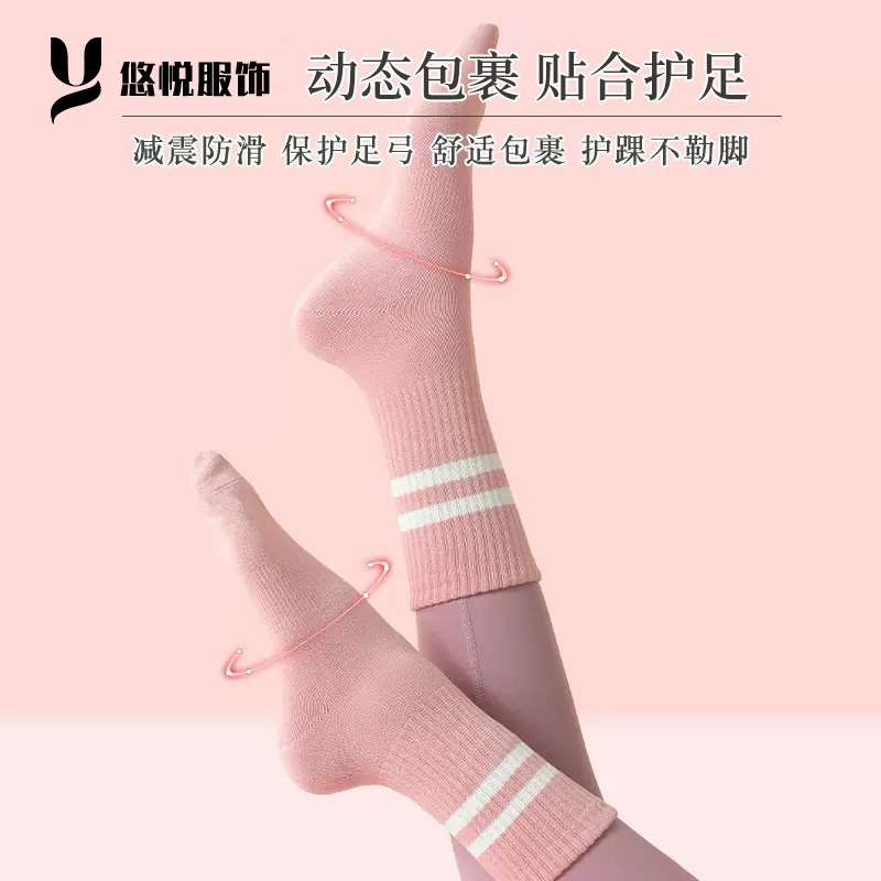 Yoga Socks for Women, Daily Non-Slip, Wearable in All Seasons, Mid-Length Warm Pilates Fitness Dance Socks, Sports Fitness Socks