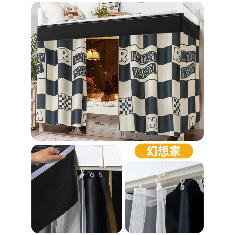 Cortina de cama de riel deslizante especial para litera inferior de pista en forma de U para estudiantes de dormitorio