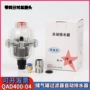 全透明处理新型浮球式排水阀