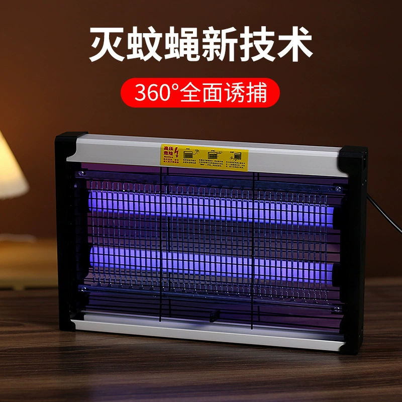 Лампа от комаров, коммерческая лампа от мух, светодиодная электрическая лампа от комаров, ловушка для комаров, лампа от комаров, трансграничный экспорт электрической лампы от комаров