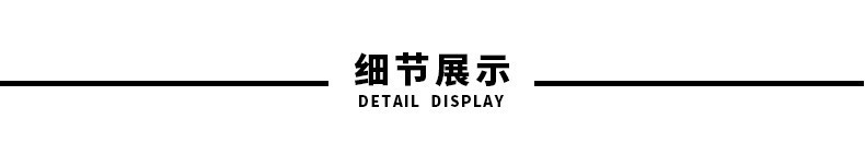 详情页1