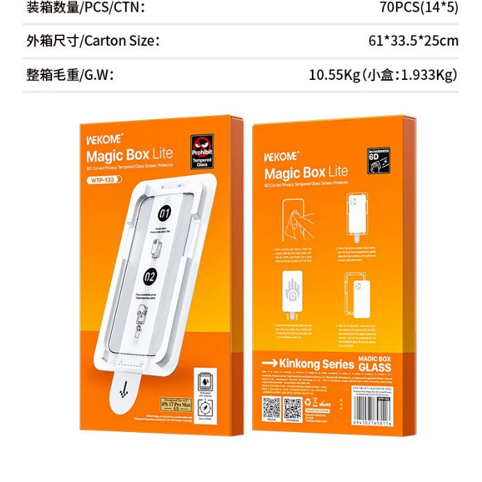wekome Защитная совместимая коробка, мобильный телефон, iphone, 17