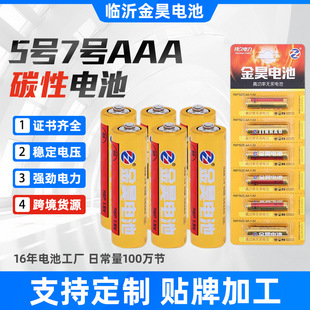 ���Q����1.5V̼��늳�5̖7̖��늳��[�R�b�������Ͳ늳���̖���l