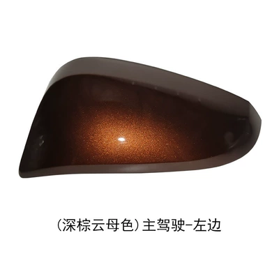 Rongfang Reflector Cover Turn Signal, Rear mirror/rearview mirror assembly - main-drivers-left-dark-brown-mica