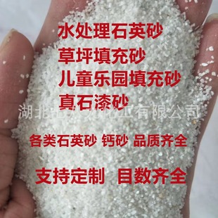 �S�ҹ�10-140Ŀ����ɰ�{�VˮʯӢɰ �T�쇊ɰɳ�Ӿ��^���ƺʯӢ