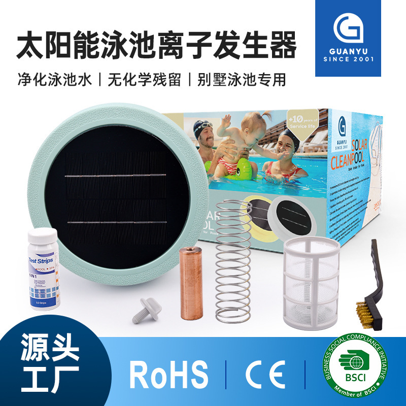 Solar Silent Swimming Pool Filtration Equipment Pe Copper Material High-Efficiency Energy-Saving House Hotel Cleaning Filtration System