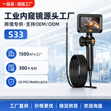 ��Ʒ�D��ȸQ�R360&deg;���I���ޙz�y�x4.3����8MM���{�ܵ��S�޹���