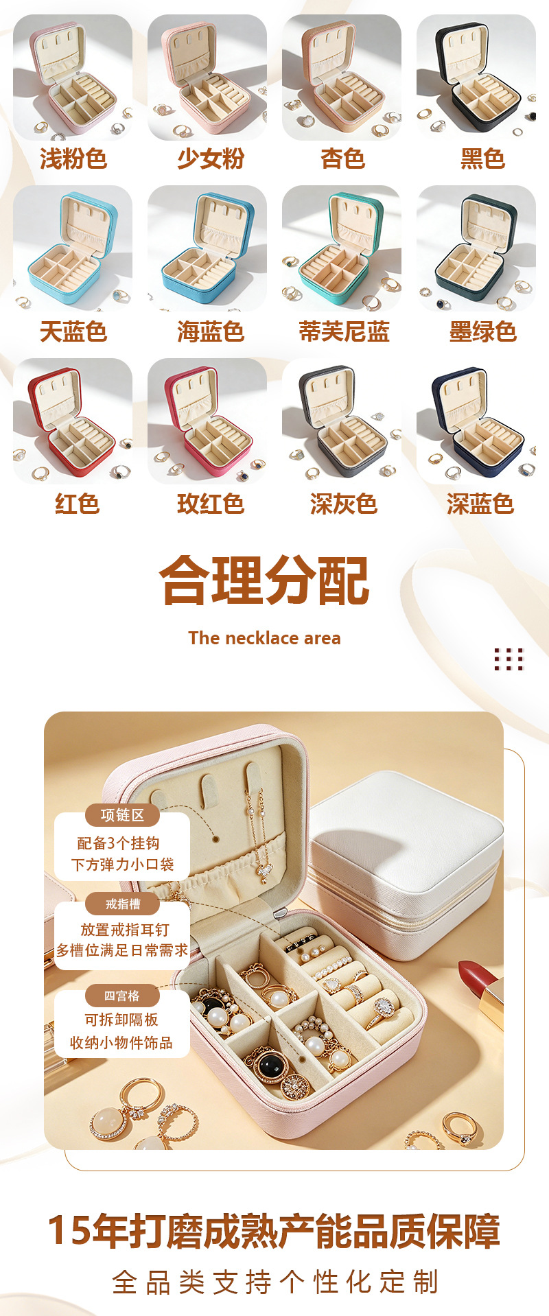 收纳盒