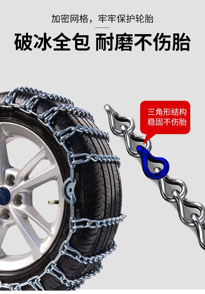 Automobile anti-skid chain car SUV off-road vehicle pickup truck tire chain universal snow mud road emergency chain
