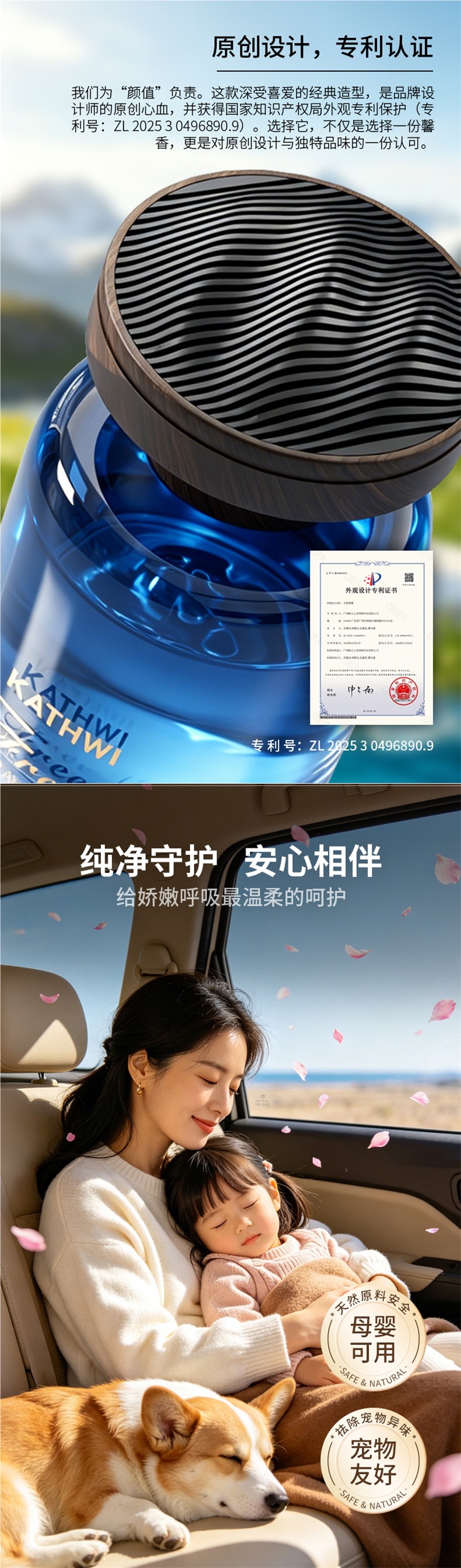 Kejingwei Guanshan Car Perfume 2026 New Model Car Interior Fragrance for Car and Home Dual Use Long-Lasting Scent to Eliminate Odors