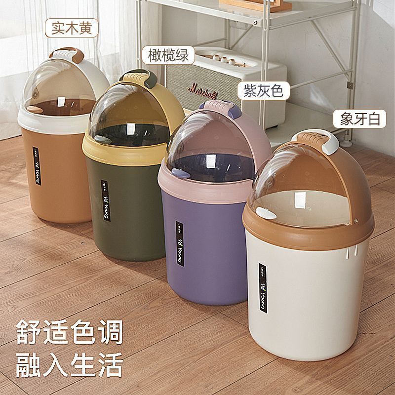 Household Trash Can with Lid for Kitchen, Toilet, Bathroom, Bedroom, Living Room, Cute Flip-Top Wastebasket