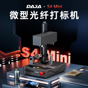 DAJA S4 Mini���w��˙C���ټ����̙C��y�����D��C�߾���ģ��