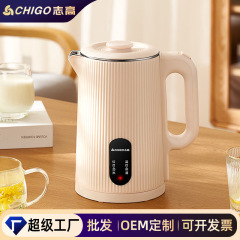 志高電気ポット家庭用1.8l容量ポット家庭用ホテルオフィス自動電源オフ湯たんぽ