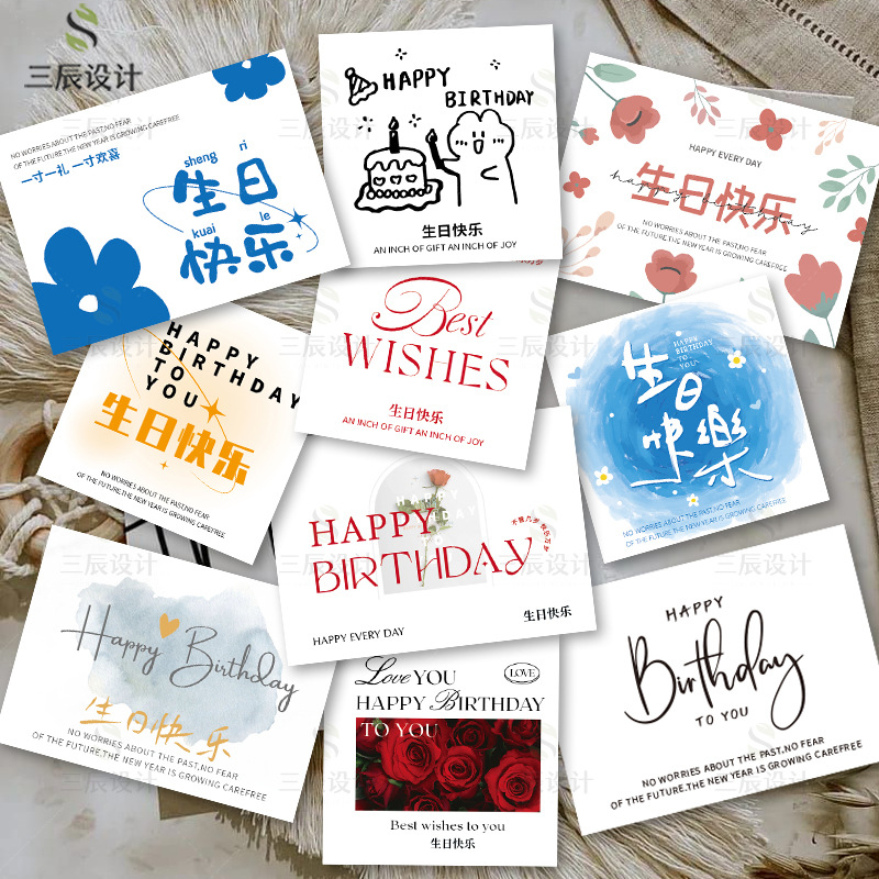 New birthday card dopamine colorful flower bouquet decoration cake gift baking greeting card blessing holiday card 5