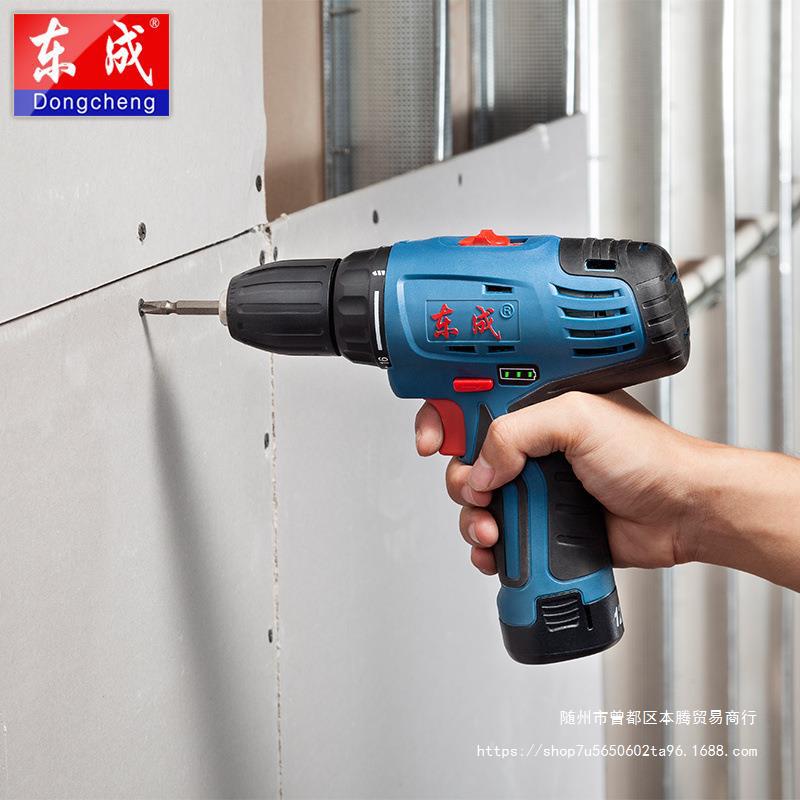 新品东成12V双速充电钻10-10正反调速手电钻锂电多功能家用