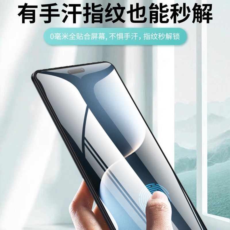 Suitable for Xiaomi Frosted High-Definition Second Repair Film Epu Hydrogel Film Quick Unlock Mobile Phone Protective Film Cutting Film