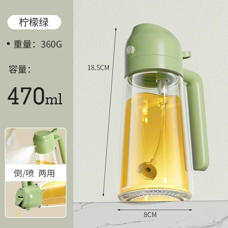 オイル噴射ポットの噴水両用二合一霧化オイルポット厨房家庭用大容量オリーブ油ガラス瓶のオイルコントロールボトル|undefined