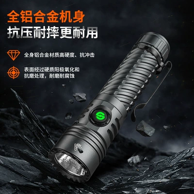 UV fənərlər, High-Brightness Flashlight Rechargeable Portable