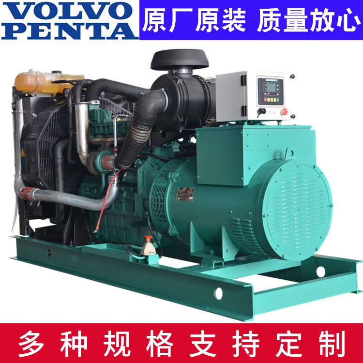 440KW柴油发电机组TAD1641GE/TAD1651GE沃尔沃柴油发电机