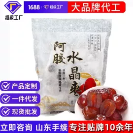 阿胶;燕窝;养生丸