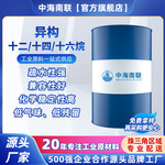 化妆级异构十六烷 国产无味含量99%烷烃异构十二十四香薰溶剂直供