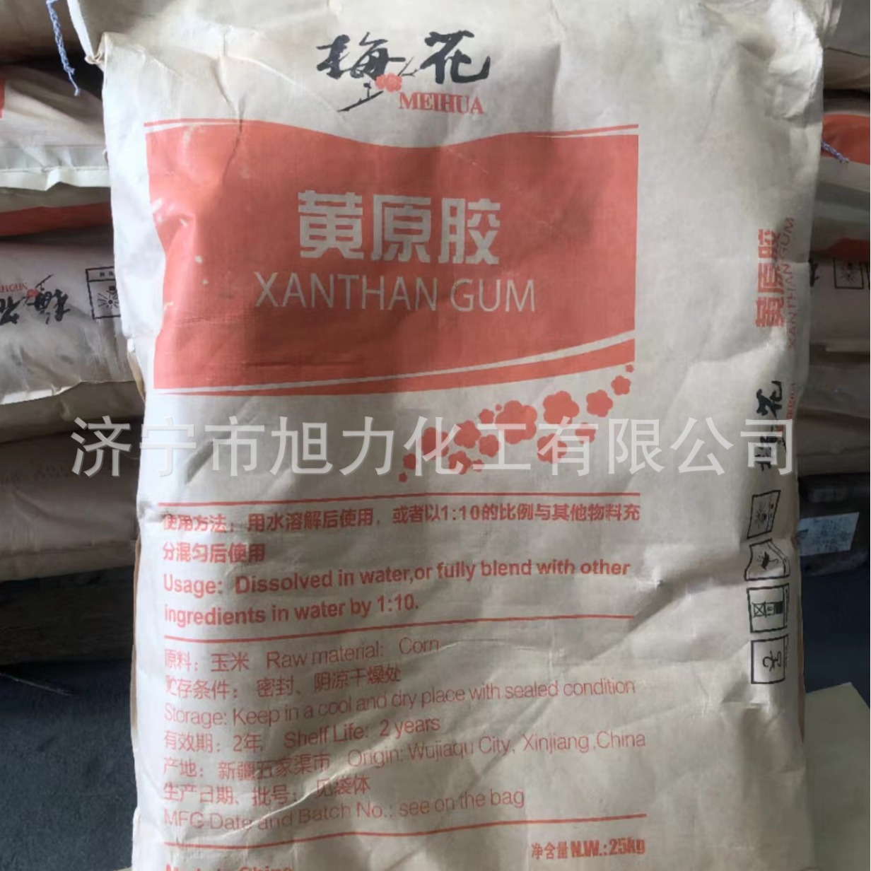 现货供应食品级黄原胶梅花食品级黄原胶 汉生胶 增稠胶 库存现货