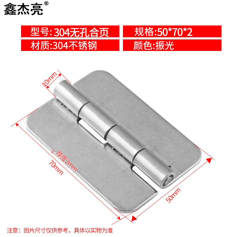 304ステンレス重型穴なし溶接ヒンジ厚さ工業ヒンジ電気盤ヒンジ重型工業ヒンジ|undefined