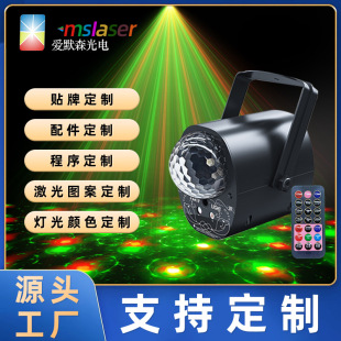 Cross-Border Led 3-in-1 Effect Light Outdoor Stage Laser Light Bulk Voice-Activated Magic Ball Light Voice-Activated Laser