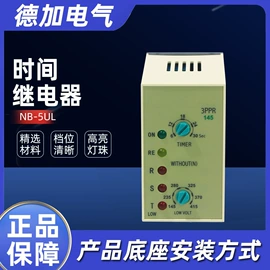 其他开关;工业计时器;其他报警器