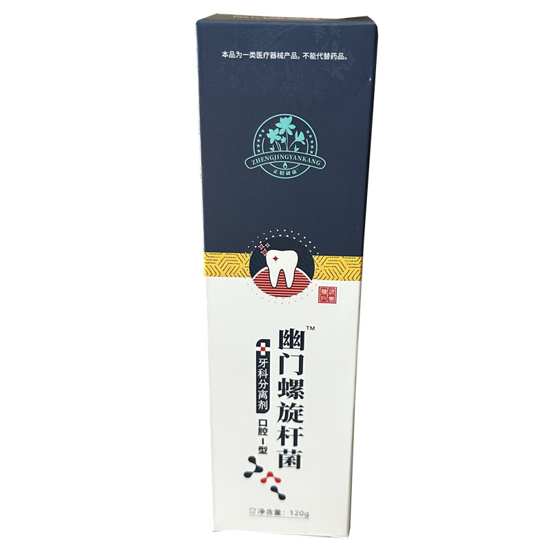 ハリコバクテリウム歯磨き粉歯科用分離剤 120g 口腔潰瘍正精研康|undefined