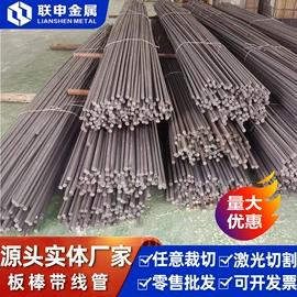 结构钢;镁合金;钛合金