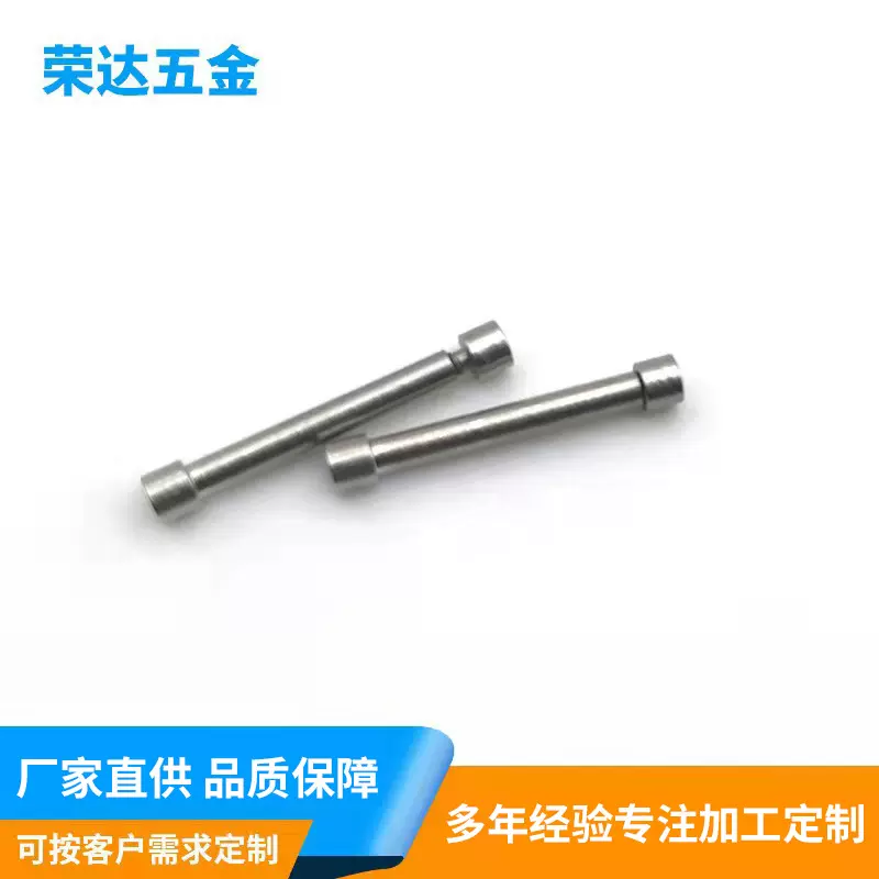 直供手表生耳杆 一字螺丝生耳杆 耳杆 连接杆 表带螺丝杆十字螺丝