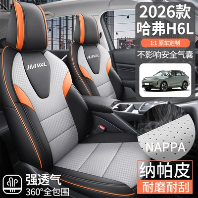 for All Seasons, Fully Surrounded Seat Modelə uyğun (Original) oturacaq örtükləri
