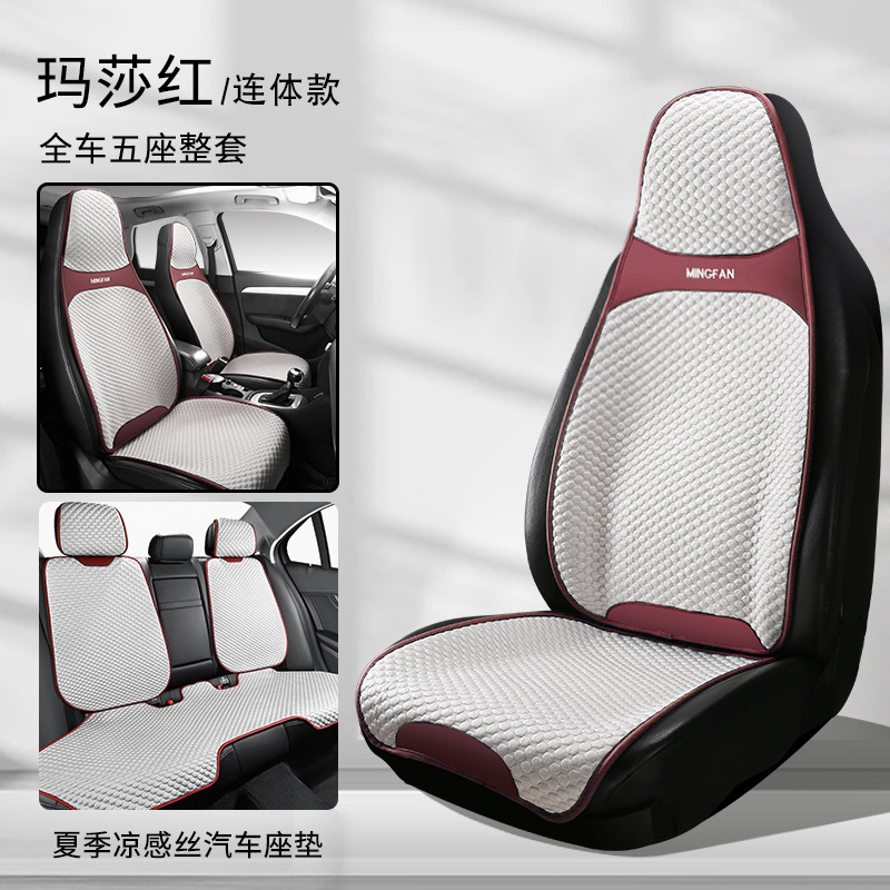 Cushion | Universal Seat cushion, seat cover - masha-red-integrated-head-standard-version-universal