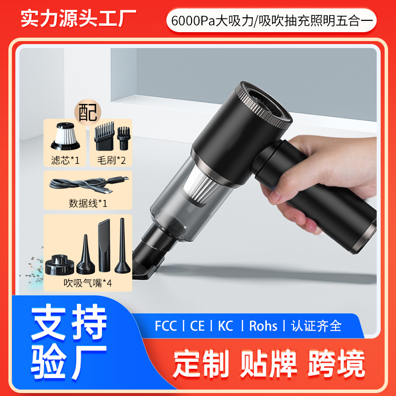 Cross-Border Car Vacuum Cleaner Super Powerful Suction Wireless Handheld Car Vacuum Cleaner High Power Blowing and Suction Dual-Purpose