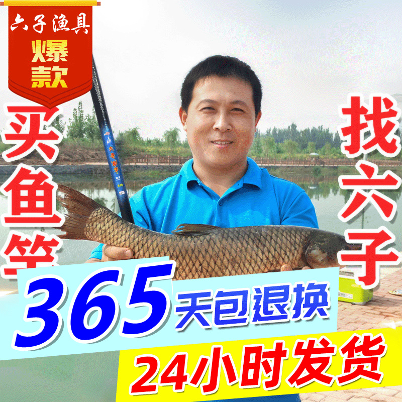 玻璃钢手竿溪流竿批发钓鱼竿超硬鲫鱼竿六子渔具鲤鱼杆37调鱼竿